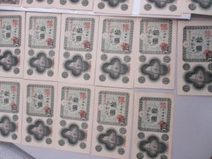 古銭 茅ヶ崎 買取