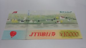 金券のお買取は和光市駅から徒歩2分の大吉へお任せください!