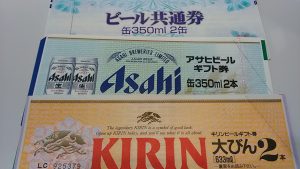 東武東上線沿線でビール券の買取なら大吉和光店にお任せ下さい！