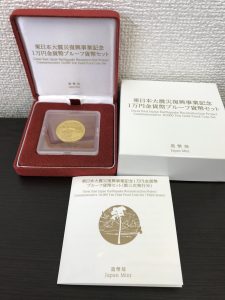 金貨　買取　久留米
