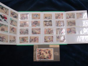 中国切手 買取り 青森