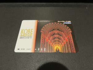 オレンジカードのお買取のに頑張っています。