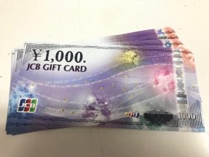 金券・全国百貨店1000円・万年筆・化粧品・アルビオン・ミキモト・パール・ ネックレス・スーツ・グッチ・ブランドスーツ・アタッシュ・zero ・高価、ニコン、ＮＩＫＯＮ，ライカ・ｎｉｋｏｎ，高価買取、大吉、買取専門店大吉逗子店、買取、逗子、逗子駅、逗子周辺、追浜、追浜周辺、追浜駅、葉山、Ｄ5100・葉山ハイランド・鎌倉・鎌倉駅・大船・大船駅象牙。ブランド品。ブランド。金。銀、ダイヤモンド　、切手、能見台、横須賀、銀座通り、上大岡、上大岡駅。三浦、京急富岡、横浜、エルメス、シャネル、カメラ、お酒、六浦、.JPG (2)