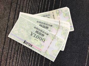 金券・コーチ・万年筆・化粧品・アルビオン・ミキモト・パール・ ネックレス・スーツ・グッチ・ブランドスーツ・アタッシュ・zero ・高価、ニコン、ＮＩＫＯＮ，ライカ・ｎｉｋｏｎ，高価買取、大吉、買取専門店大吉逗子店、買取、逗子、逗子駅、逗子周辺、追浜、追浜周辺、追浜駅、葉山、Ｄ5100・葉山ハイランド・鎌倉・鎌倉駅・大船・大船駅象牙。ブランド品。ブランド。金。銀、ダイヤモンド　、切手、能見台、横須賀、銀座通り、上大岡、上大岡駅。三浦、京急富岡、横浜、エルメス、シャネル、カメラ、お酒、六浦、.JPG (2)