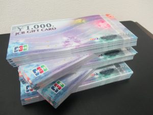 JCB ギフト 垂水