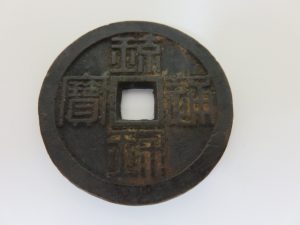 琉球通宝お買取り!日置市の大吉タイヨーグラード伊集院店です!