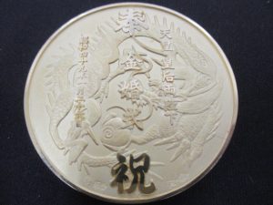 金貨,純金,買取,垂水