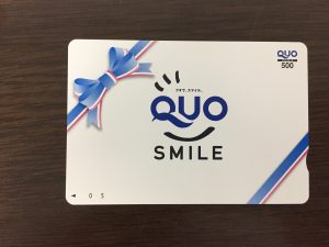 クオカードを買取させて頂いた大吉羽曳野店です!