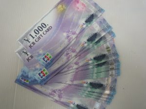 堺泉北の皆様、金券の高価買取は泉北クロスモール店へ