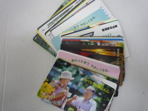 堺泉北の皆様、テレカの高価買取は泉北クロスモール店へ