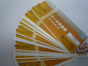 堺泉北の皆様、金券の高価買取は泉北クロスモール店へ