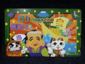 生駒郡 テレカ 買取 王寺 生駒郡 テレカ 買取 王寺 生駒郡 テレカ 買取 王寺 生駒郡 テレカ 買取 王寺 生駒郡 テレカ 買取 王寺 生駒郡 テレカ 買取 王寺