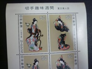 香芝市 切手 買取 王寺 香芝市 切手 買取 王寺 香芝市 切手 買取 王寺 香芝市 切手 買取 王寺 香芝市 切手 買取 王寺 香芝市 切手 買取 王寺