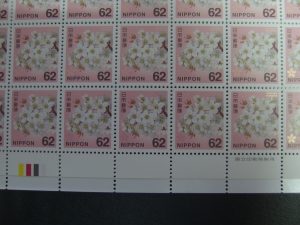 普通切手 新62円 100枚シート ②