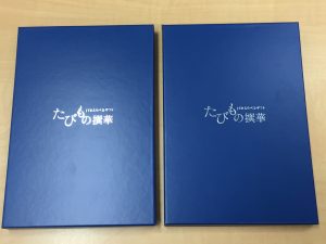 大船駅周辺でカタログギフトを売るなら!高価買取の大吉大船店へ