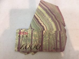 商品券をお買取しました！買取専門店　大吉　イオンタウン仙台泉大沢店です。