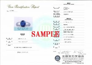 宝石の高価買取はMEGAドン・キホーテ弁天町店へ！2