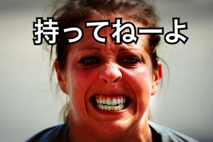 ダイヤモンドは輝きまで高価買取のMEGAドン・キホーテ弁天町店！2