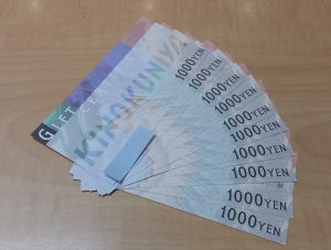 金券の買取は世田谷区の大吉成城学園前店にお任せ下さい！