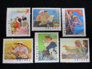 中国切手買取。生駒駅からすぐの買取専門店大吉グリーンヒルいこま店でお買取させて頂きました中国切手の画像です。