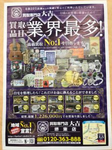 00233B32-A7A8-4E5A-92FE-F4501D898DBB