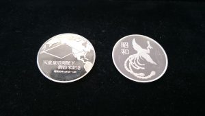 記念コインをお買取しました!買取専門店 大吉 イオンタウン仙台泉大沢店です。