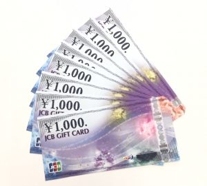 センター南,金券,買取