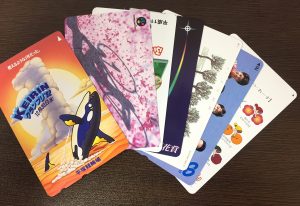 センター北,センター南,テレカ,買取