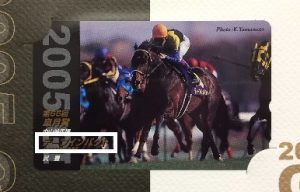 テレホンカードの高価買取はMEGAドン・キホーテ弁天町！4