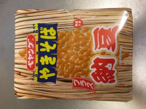 切手の高価買取はMEGAドンキホーテ弁天町！