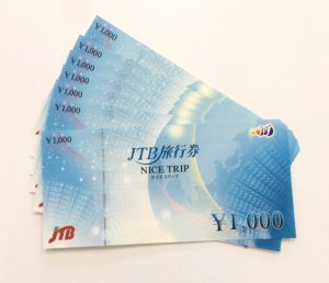 センター南,金券,商品券,買取