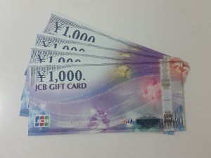 金券売るなら買取専門店大吉エスモール鶴岡店