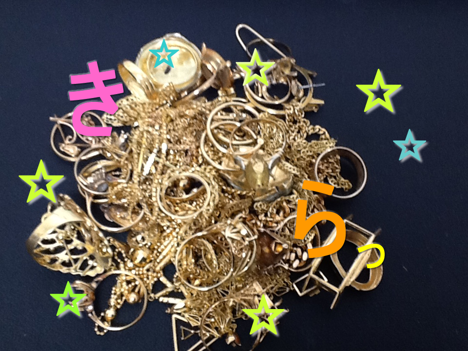 ☆金☆買取☆買取専門店大吉イズミヤ白梅町店☆京都☆