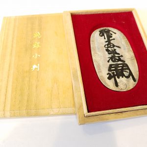 小判・古銭、査定買取致します。大吉イオンタウン宇多津店(香川県)です。