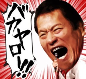 ダイヤモンドの高価買取はMEGAドン・キホーテ弁天町!