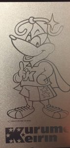 センター北,センター南,テレカ,テレホンカード,買取