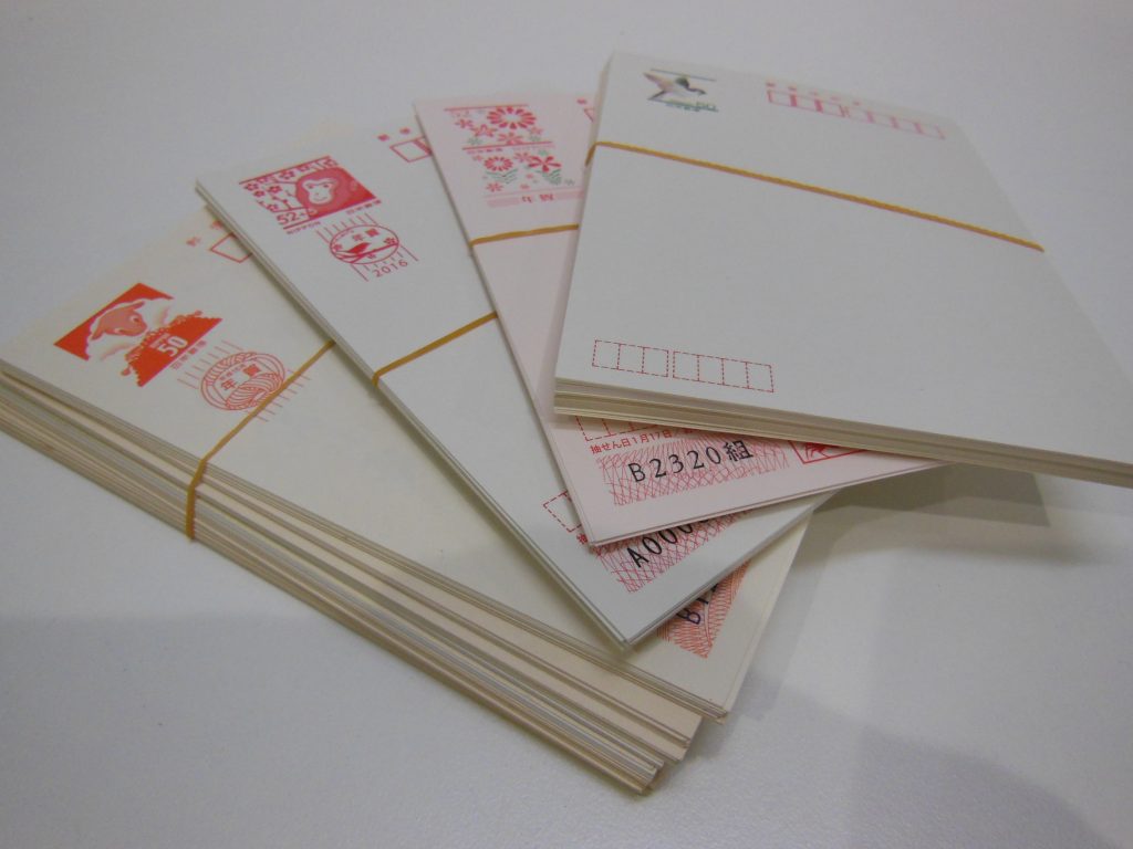豊田市のはがき買取は、大吉豊田店にお任せください★