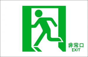 ブランド時計の高価買取はMEGAドンキホーテ弁天町!3