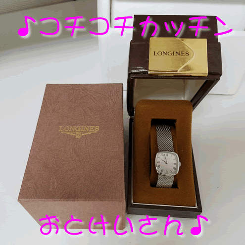 ♪コチコチカッチンお時計さん♪LONGINES(ロンジン)大吉イズミヤ白梅町店がお買い取りしましたよ♪