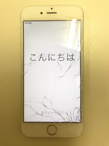 画面の割れたiPhone（アイフォン）も大吉八戸店でお買取します。