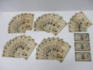 古紙幣高価買取致します。生駒駅からすぐの買取専門店大吉グリーンヒルいこま店でお買取させて頂きました古紙幣の画像です。