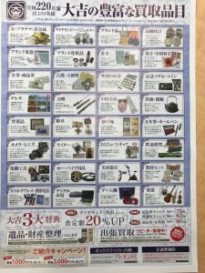 BD900031-4105-4AEB-9E80-E0E1BECAB071