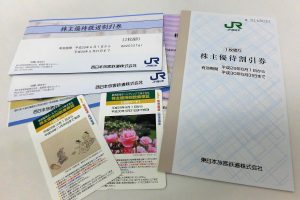 株主優待券のお買取しています! 大吉伊丹店