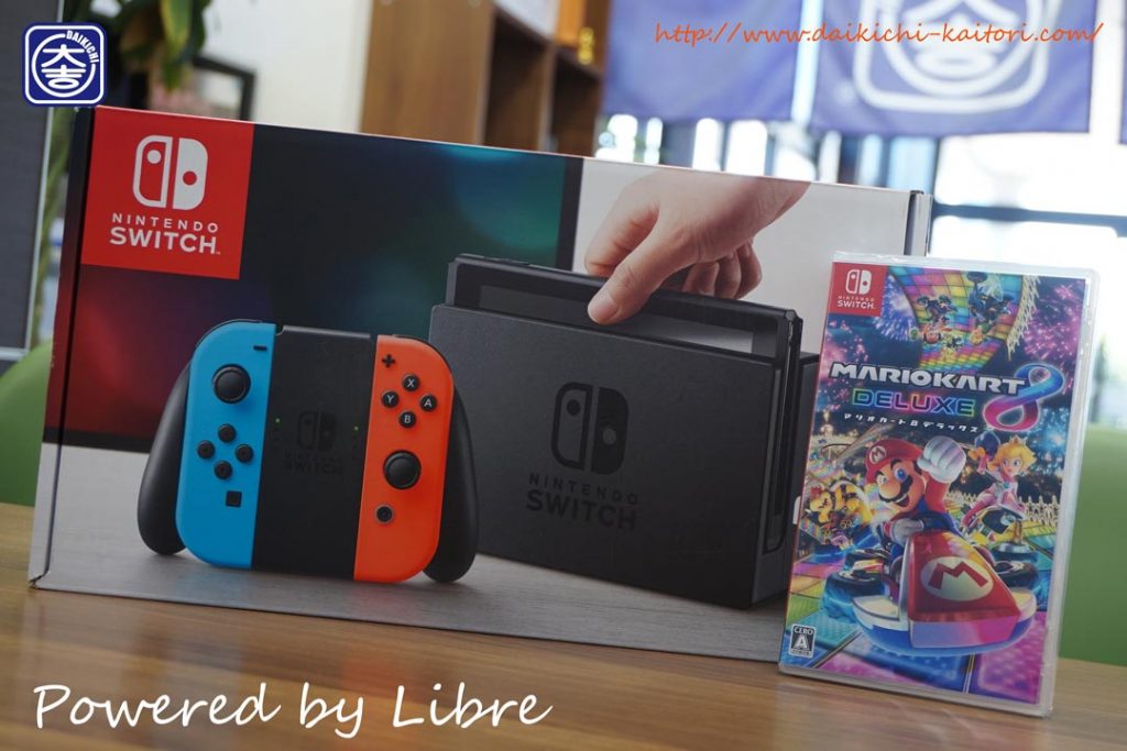 ゲーム機　任天堂　スイッチ　ニンテンドースイッチ　TVゲーム