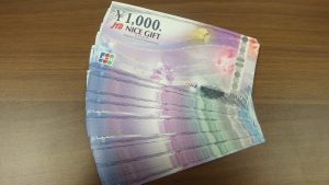金券の買取なら買取専門店　大吉　松山久万ノ台店にお任せくださ！