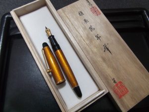 大橋堂,万年筆,買取,海老名