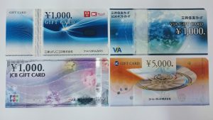 金券の買取は大吉伊勢崎店にお任せください!