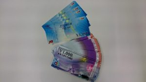 金券の高価買取なら大吉伊勢崎店!