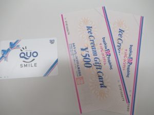 クオカード、サーティワンアイスクリームギフトカードの買取情報　大吉松山久万ノ台店