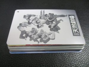 田無,テレカ,買取